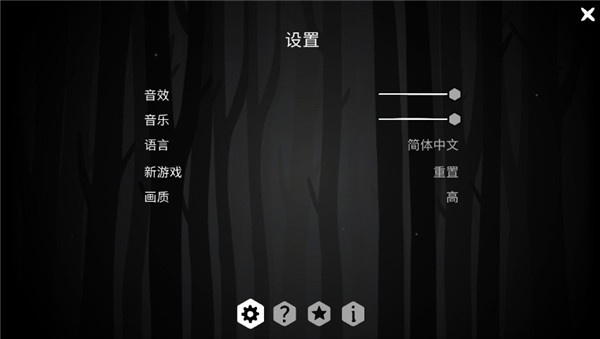 The Past Within中文版