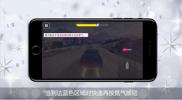 狂野飙车9国际服