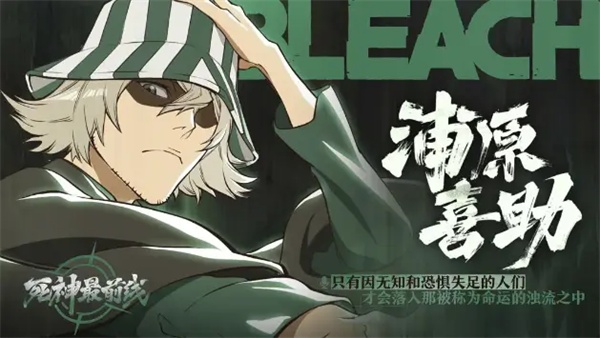 境界刀鸣最新版