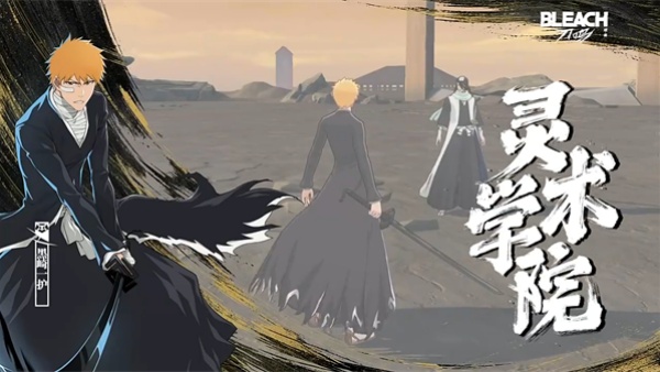 境界刀鸣最新版