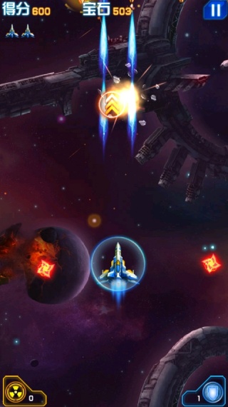 飞机大战经典版