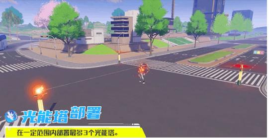 机动都市阿尔法国际服