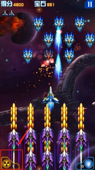 飞机大战经典版