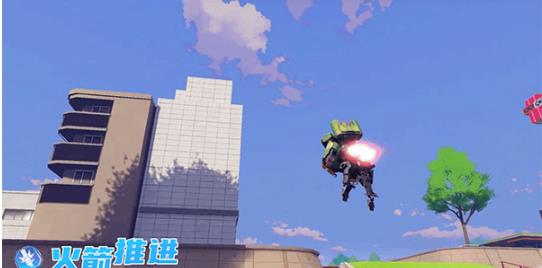 机动都市阿尔法国际服