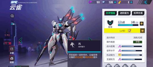 机动都市阿尔法国际服