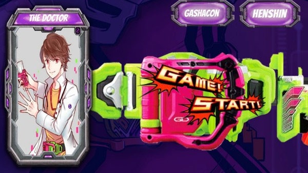 假面骑士艾克赛德模拟器