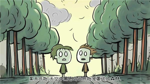 冰火人冒险双人版