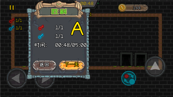 冰火人冒险双人版