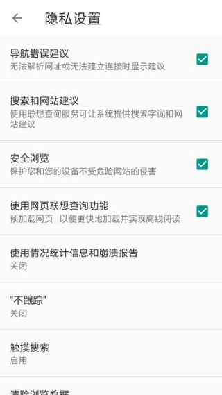 宙斯浏览器老版本