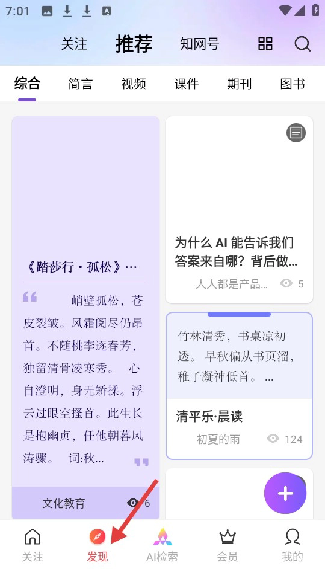 Cnki翻译助手手机版