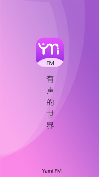 亚比FM