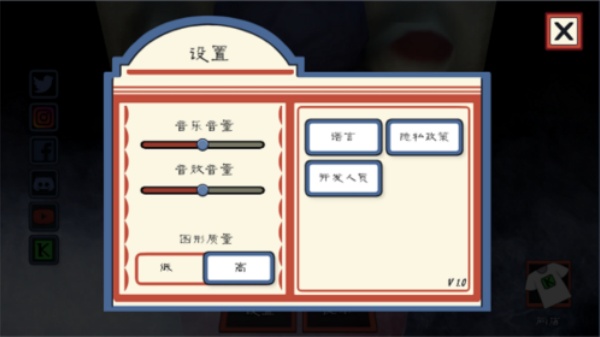 恐怖冰淇淋3outwitt模组