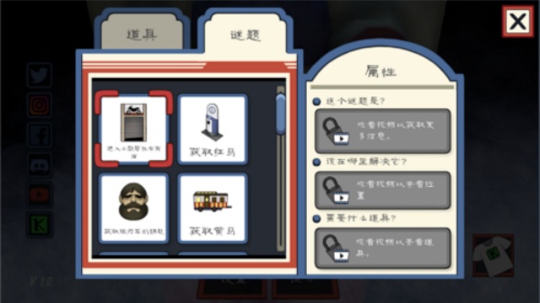 恐怖冰淇淋3outwitt模组