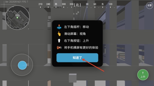 三角洲地图模拟器