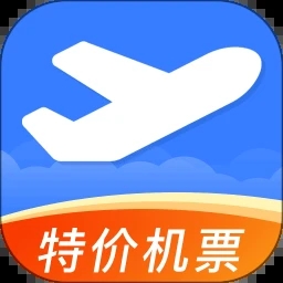 特价机票管家