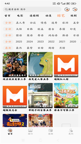 猫放时光