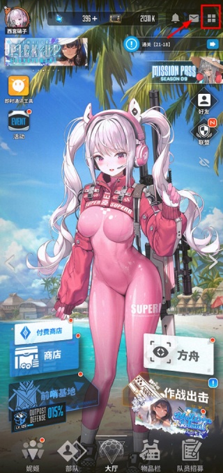 胜利女神妮姬国际服