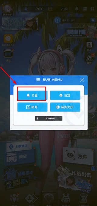 胜利女神妮姬国际服