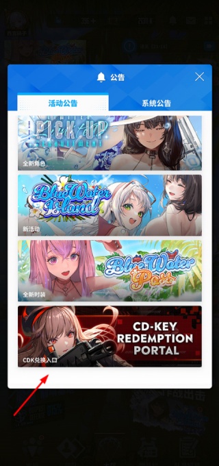 胜利女神妮姬国际服