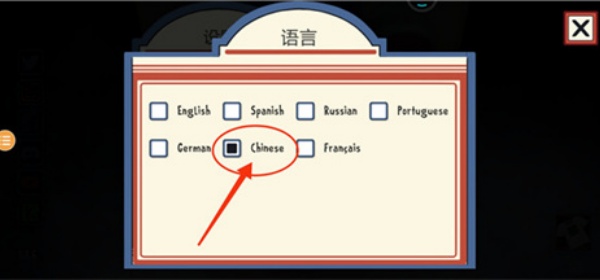恐怖冰淇淋3黑客模组