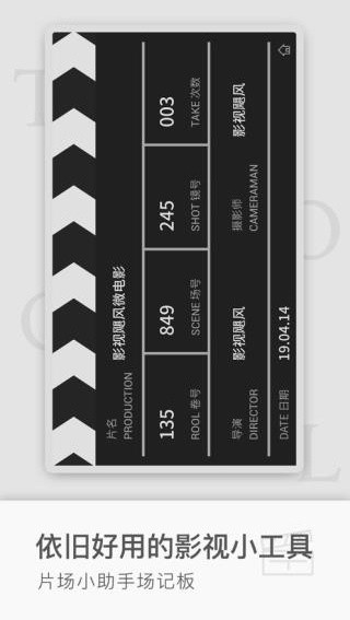 飓风工具箱截图0