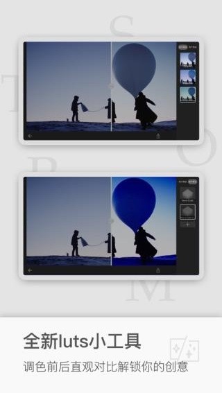 飓风工具箱截图3