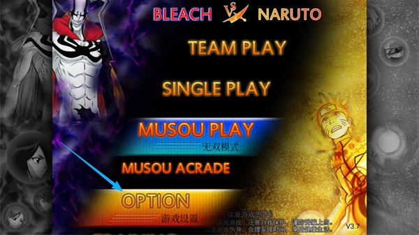 死神vs火影满人物版