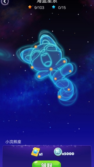 海滨消消乐最新版