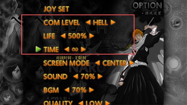 死神vs火影满人物版