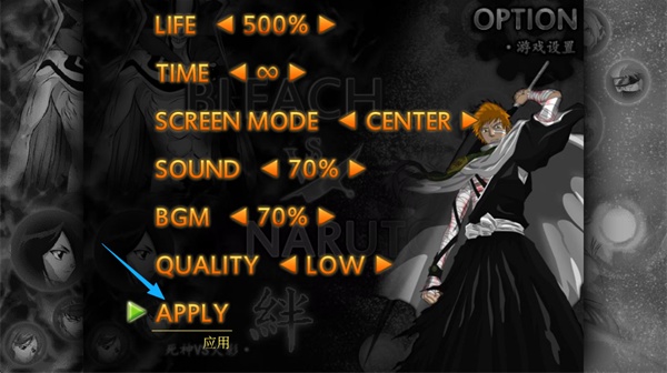 死神vs火影满人物版