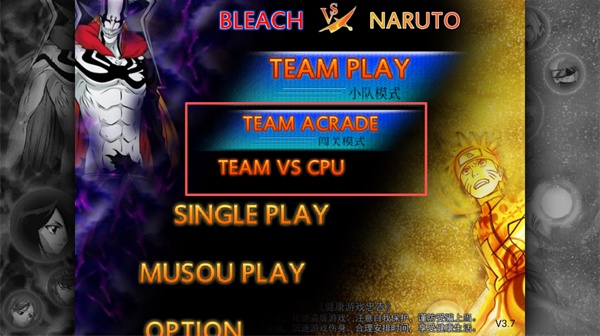 死神vs火影满人物版