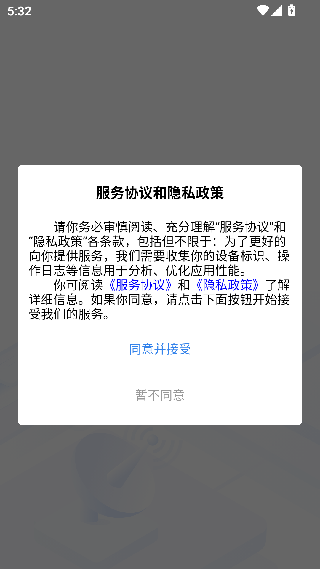 雷达精灵