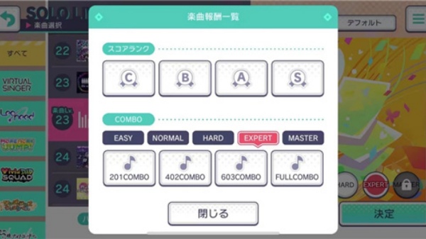 初音未来世界计划日服