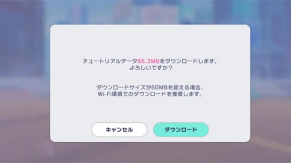 初音未来世界计划日服