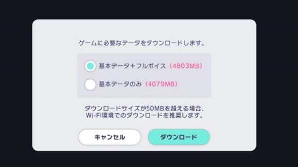 初音未来世界计划日服