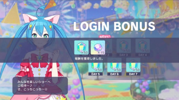 初音未来世界计划日服