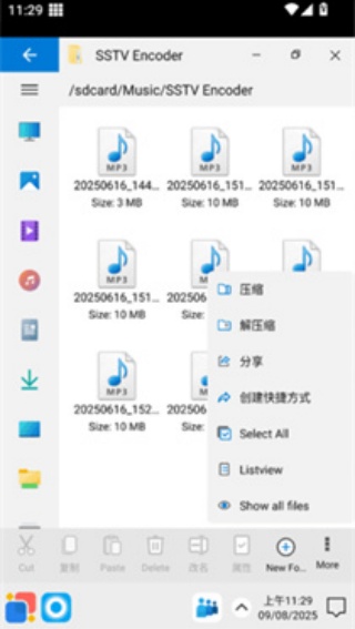 Win12模拟器