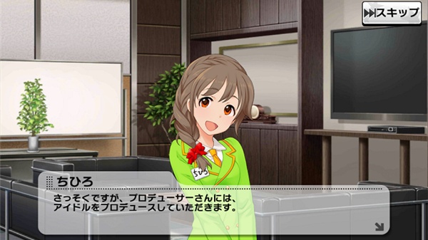 偶像大师灰姑娘女孩星光舞台