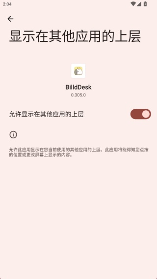 BilldDesk