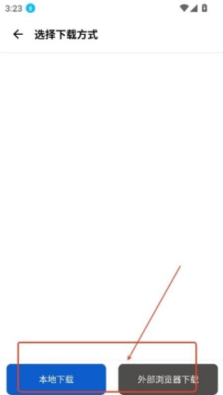 极客软件库3.7.0