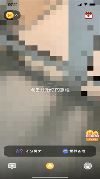 小鳄鱼国际交友