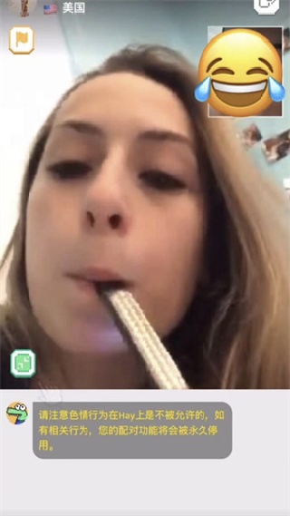 小鳄鱼国际交友