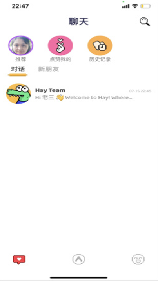 小鳄鱼国际交友