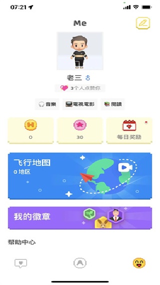 小鳄鱼国际交友