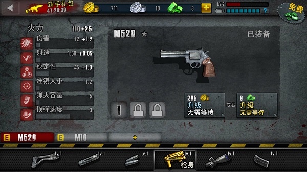 僵尸前线3红龙版