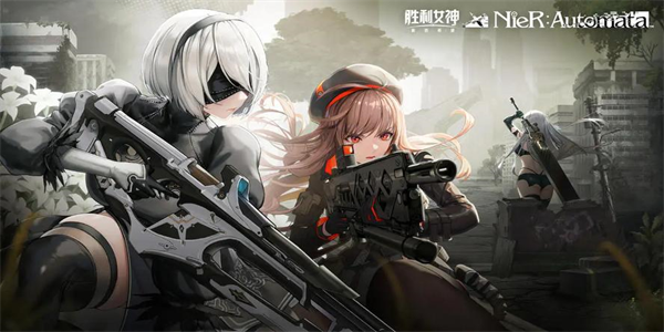 胜利女神2026最新版本大全