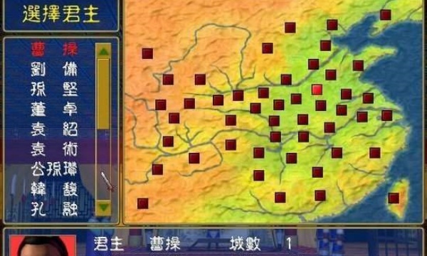 三国群英传3安卓版