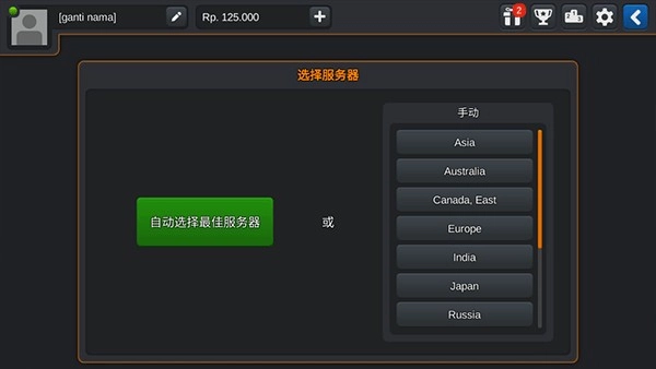 印尼巴士模拟器国产车辆模组版