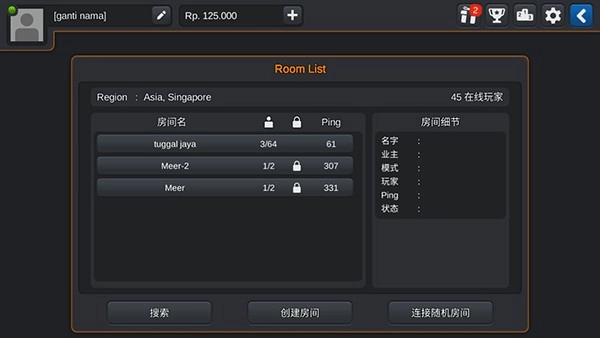 印尼巴士模拟器国产车辆模组版