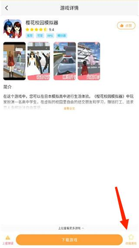 畅游乐园旧版本